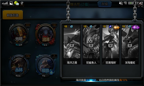 《英雄万岁》玩家攻略--竞技对战技巧