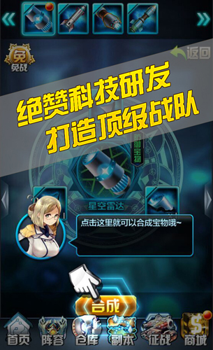 安卓尝鲜版《COS坦克大战》触发全面战场