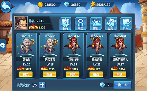 有实力就show出来 《神魔战歌》竞技玩法详解