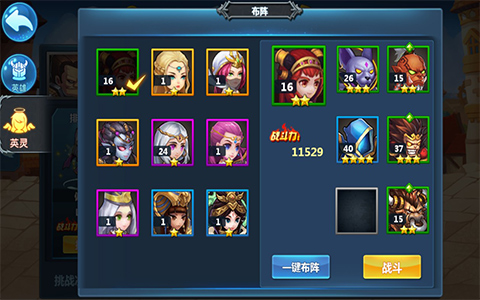 有实力就show出来 《神魔战歌》竞技玩法详解