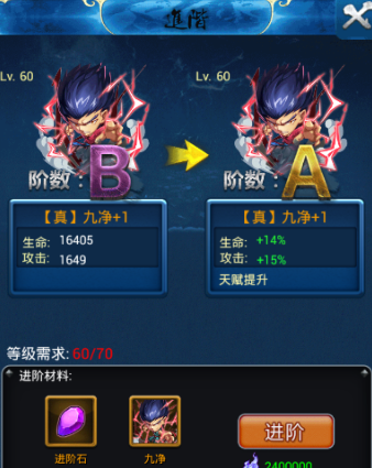 打造S级强者 《幽游白书》卡牌强化攻略