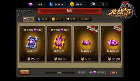 新版今日开启 《龙战争》陪你一起跨年!