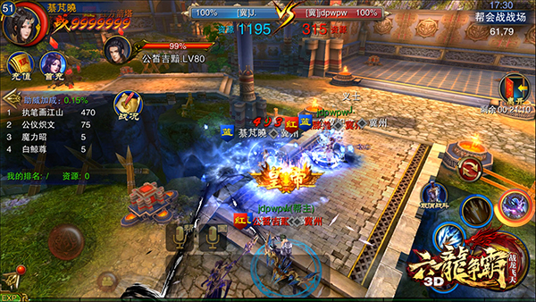 感恩2015！《六龙争霸3D》经典玩法爆点性回顾