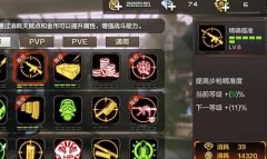  cf手游斯泰尔S好用么 斯泰尔S实战评测 