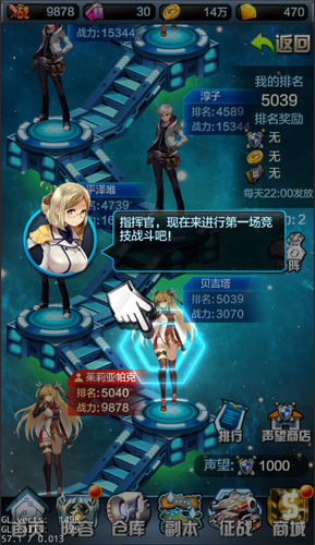 巅峰称雄！《COS坦克大战》PVP玩法大曝光