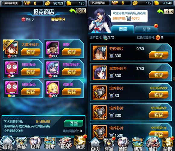 伙伴系统《COS坦克大战》纵意疆场不孤行