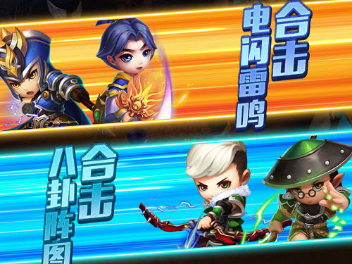 《霸王的大陆》评测：抱团合体 全心三国