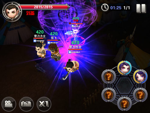 《霸王的大陆》评测：抱团合体 全心三国