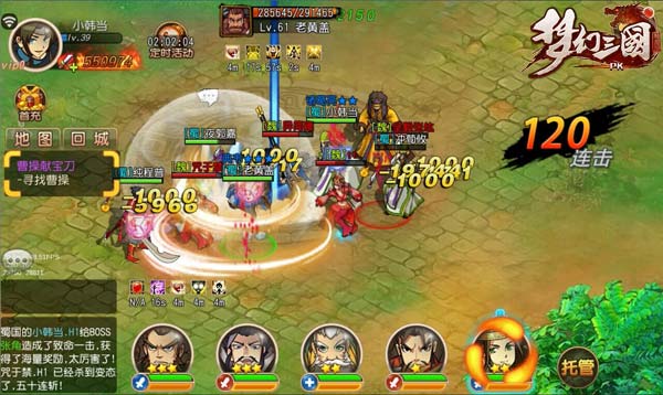 《梦幻三国》“老炮儿”的一天:每分钟都在赚