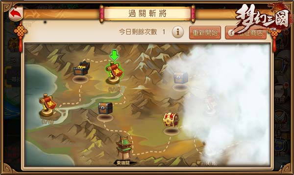 《梦幻三国》“老炮儿”的一天:每分钟都在赚