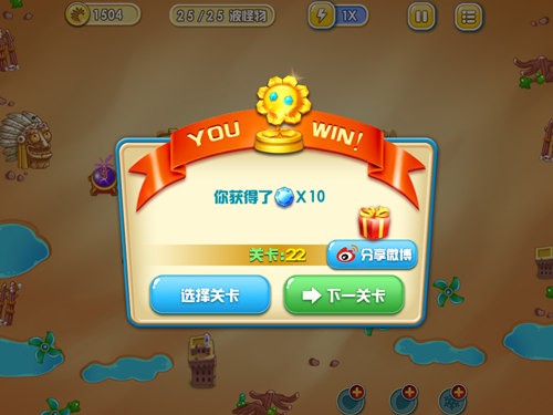 《花儿与少年》沙漠主题第22关完美通关攻略