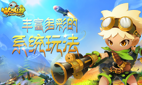 另类回合制 西方魔幻小清新——《梦幻仙境》评