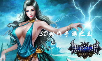 滴水石穿 《黑夜传说》平民资源攻略大全