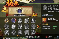 并不多见的六个战斗手游 千灵岛传说评测