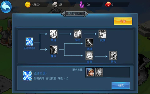 春节将临 《神魔战歌》仙灵女童悄然而至