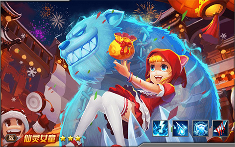 春节将临 《神魔战歌》仙灵女童悄然而至