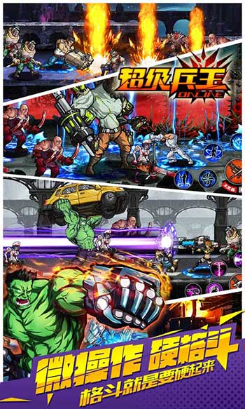 谁的青春不热血《超级兵王》独家测评