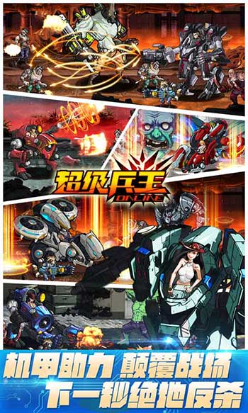 谁的青春不热血《超级兵王》独家测评