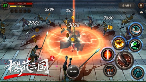  《樱花三国》对话星球大战：原力觉醒VS武魂觉