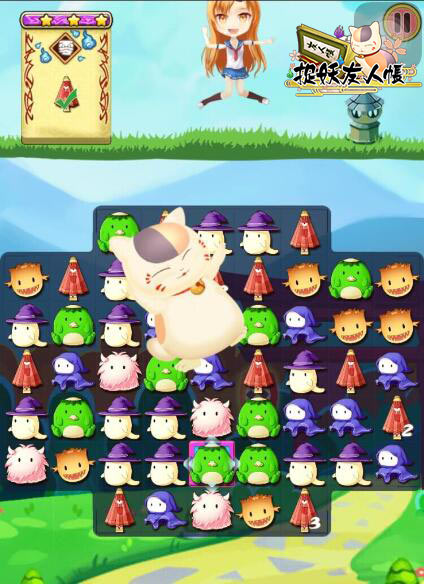 三消除妖新体验 《捉妖友人帐》玩法首曝光