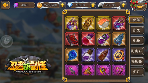 英雄一键强化超爽快 《忍者萌剑传》新版本超劲