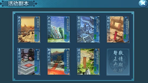 《少年四大名捕》评测：武侠手游的里程碑