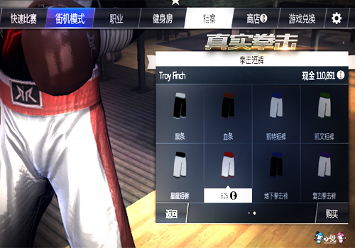 《真实拳击》上线倒计时,打造你的专属格斗梦