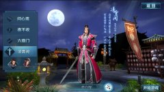  御剑凌风任我游 《蜀山战纪之剑侠传奇》手游评 