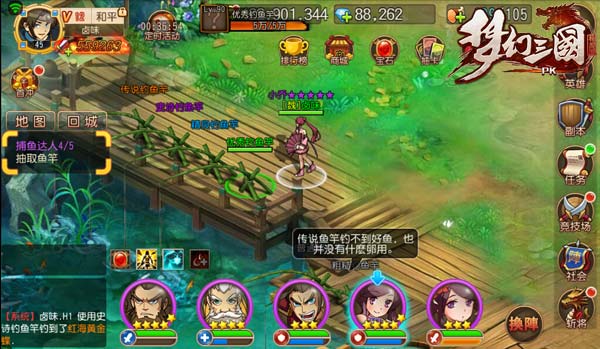 《梦幻三国》教你如何把钱花在刀刃上