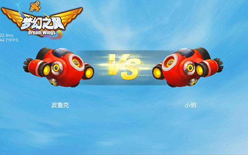 一飞冲天 《梦幻之翼》删档测试震撼开启