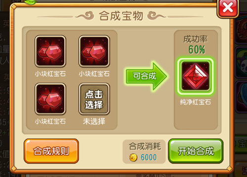 横扫寒冬!《进击吧英雄》22日炙热新版上线