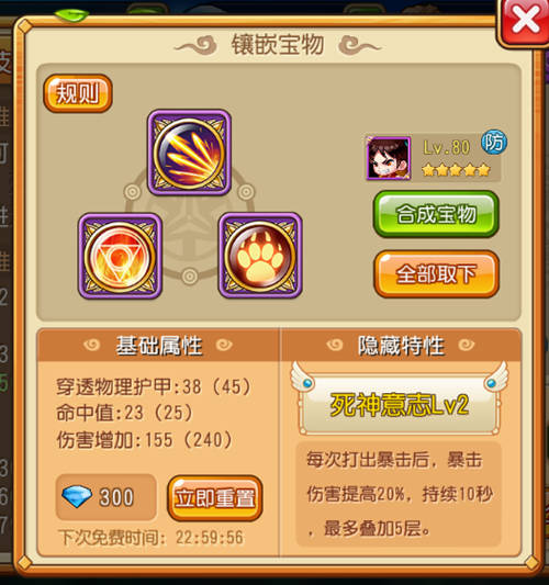 横扫寒冬!《进击吧英雄》22日炙热新版上线