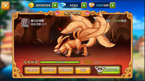 横扫寒冬!《进击吧英雄》22日炙热新版上线