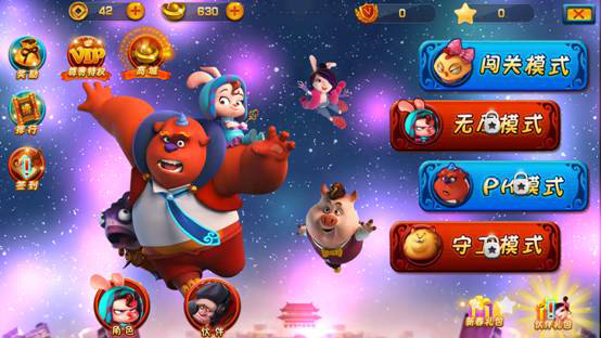   《年兽大作战》评测：当电影跨界手游 贺岁效