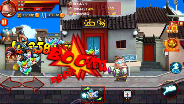   《年兽大作战》评测：当电影跨界手游 贺岁效