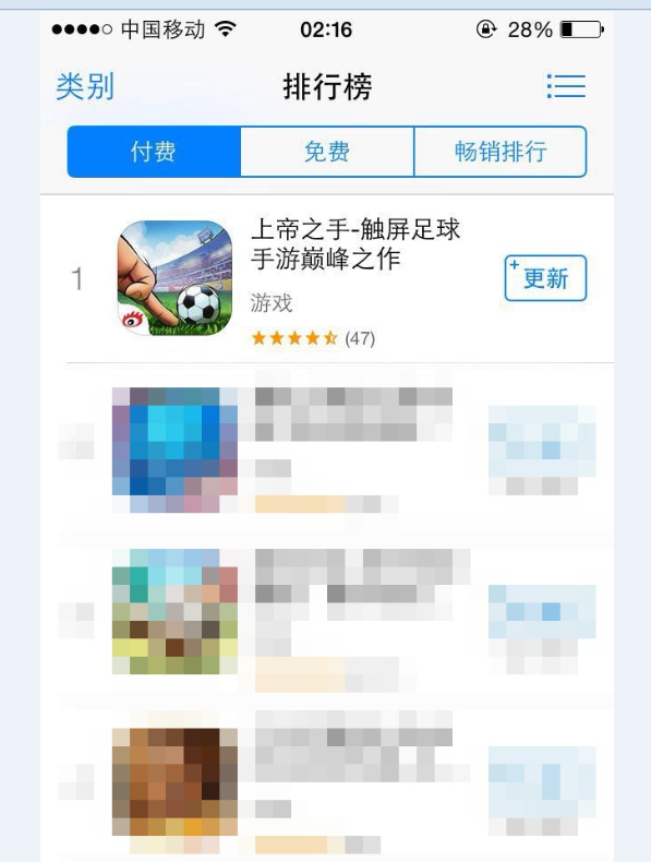 新浪游戏携手胜利游戏 强强联合发行体育竞技手