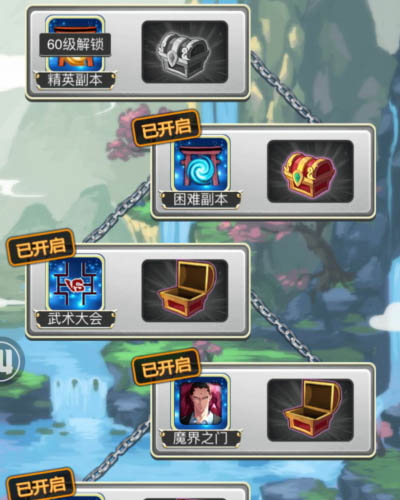 带你强大带你飞  《幽游白书》修炼之路新体验