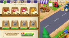 《熊出没之熊大农场》评测：社交决定命运