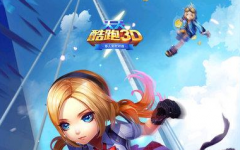  《天天酷跑3D》新春版评测：竞技手游革新风范 