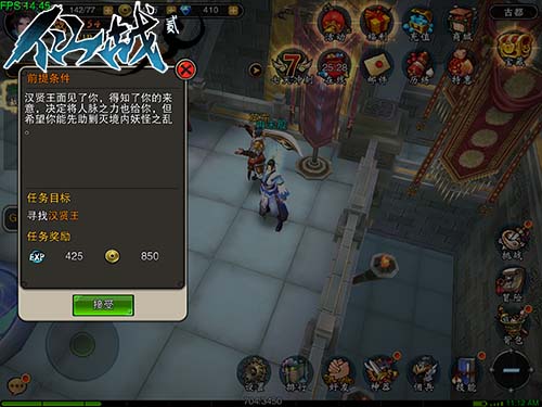 《仙战贰》新手必看：快速冲级攻略