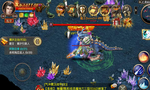 豪抢《屠神》世界BOSS 撸一身极品神装