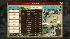  《我叫MT3》评测：组队的愿望总算达成了！ 