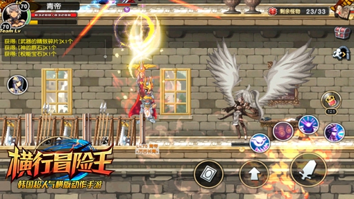 我的中二你驾驭不住《横行冒险王》勇士大集结