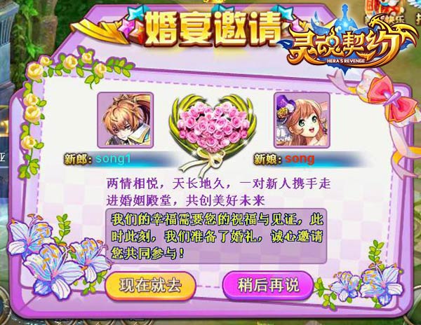 把朕的狗粮拿来! 《灵魂契约》花样秀恩爱