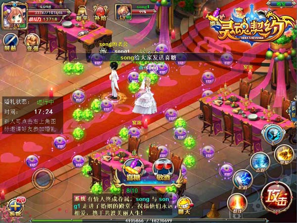 把朕的狗粮拿来! 《灵魂契约》花样秀恩爱