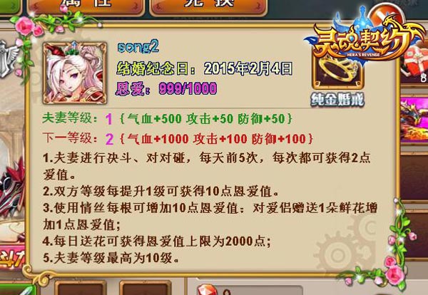 把朕的狗粮拿来! 《灵魂契约》花样秀恩爱