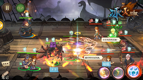 珍货甩卖9377《冰火皇权》特色商城玩法揭秘