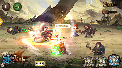 珍货甩卖9377《冰火皇权》特色商城玩法揭秘