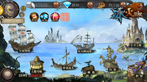 珍货甩卖9377《冰火皇权》特色商城玩法揭秘