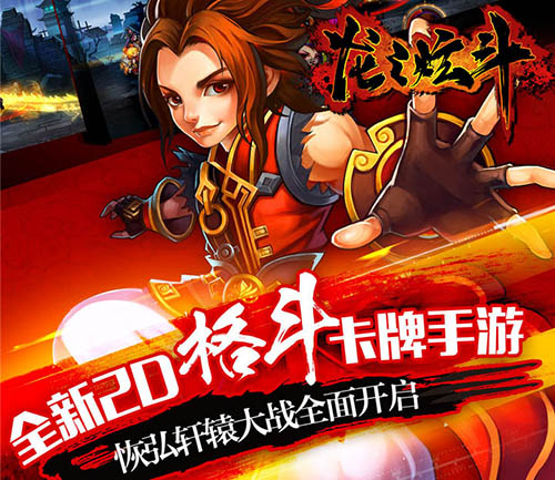 最快修炼法！《仙战贰》心法速升攻略